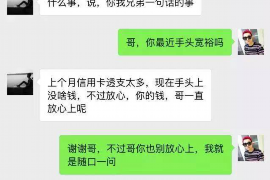 洛阳讨债公司